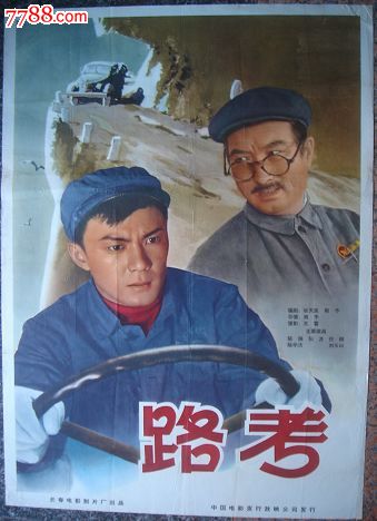 购买达科他州立大学文凭毕业证